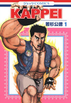 Raw Scan Manga zip rar Download Links æ¼«ç