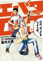 Raw Scan Manga zip rar Download Links æ¼«ç
