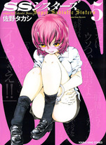 Raw Scan Manga zip rar Download Links æ¼«ç