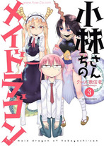 Raw Scan Manga zip rar Download Links æ¼«ç