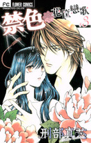 430fbd841b167679183e35de94b24759 Raw Scan Manga zip rar Download Links 漫ç