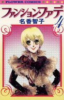 Raw Scan Manga zip rar Download Links æ¼«ç