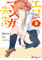 Raw Scan Manga zip rar Download Links æ¼«ç