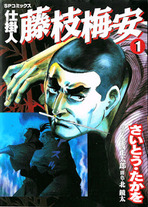 Raw Scan Manga zip rar Download Links æ¼«ç