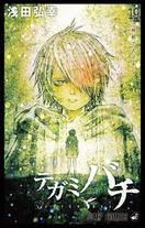 b5c8203e0c3337e964a14f46a978c58e Raw Scan Manga zip rar Download Links 漫ç