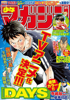 Raw Scan Manga zip rar Download Links æ¼«ç