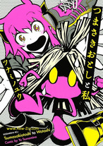 Raw Scan Manga zip rar Download Links æ¼«ç