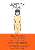 Raw Scan Manga zip rar Download Links æ¼«ç