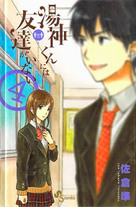 Raw Scan Manga zip rar Download Links æ¼«ç