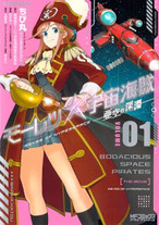 Raw Scan Manga zip rar Download Links æ¼«ç