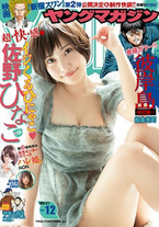 Raw Scan Manga zip rar Download Links æ¼«ç