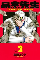 13937d20aff6326cc40646bee3ba42be Raw Scan Manga zip rar Download Links 漫ç