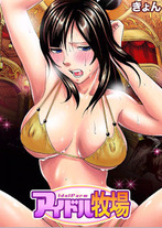 219a27e518360a9b0282bd64cf89584f Raw Scan Manga zip rar Download Links 漫ç