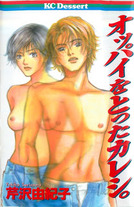 Raw Scan Manga zip rar Download Links æ¼«ç