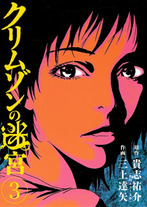 Raw Scan Manga zip rar Download Links æ¼«ç