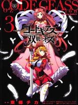 Raw Scan Manga zip rar Download Links æ¼«ç