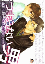 Raw Scan Manga zip rar Download Links æ¼«ç