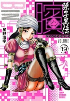 772b44fdd0b97323cff129999c5a944d Raw Scan Manga zip rar Download Links 漫ç