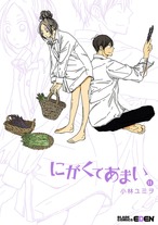 Raw Scan Manga zip rar Download Links æ¼«ç