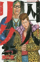 7e78bc5bbbaedeb701753486d530c13d Raw Scan Manga zip rar Download Links 漫ç