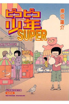 Raw Scan Manga zip rar Download Links æ¼«ç
