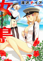 Raw Scan Manga zip rar Download Links æ¼«ç