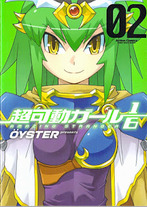 abae096c372dcacdd1cd6857854b486a Raw Scan Manga zip rar Download Links 漫ç