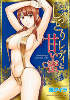 Raw Scan Manga zip rar Download Links æ¼«ç