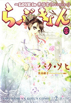 Raw Scan Manga zip rar Download Links æ¼«ç