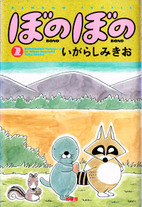 Raw Scan Manga zip rar Download Links æ¼«ç