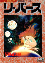 Raw Scan Manga zip rar Download Links æ¼«ç