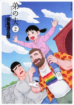 Raw Scan Manga zip rar Download Links æ¼«ç