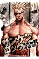 e9079da910d6a85154aaa33157faf930 Raw Scan Manga zip rar Download Links 漫ç