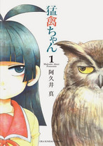 Raw Scan Manga zip rar Download Links æ¼«ç