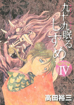 Raw Scan Manga zip rar Download Links æ¼«ç