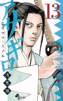 15c5f9461485caa642b55f128263ba98 Raw Scan Manga zip rar Download Links 漫ç