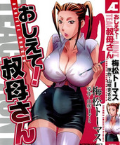 83cccc9920a7508093c951536f231752 Raw Scan Manga zip rar Download Links 漫ç