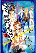 d73bbff0bee945e71f71ec06daa630cb Raw Scan Manga zip rar Download Links 漫ç