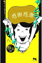 eac2e63de000668ced3a62506bc639a9 Raw Scan Manga zip rar Download Links 漫ç