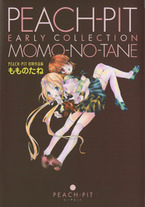 012898f51e15dc15ec600285891f6599 Raw Scan Manga zip rar Download Links 漫ç