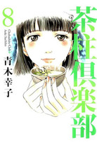 045fa02ca7125c1501f01d67b6343944 Raw Scan Manga zip rar Download Links 漫ç