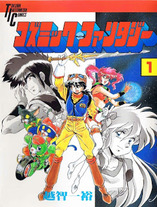 Raw Scan Manga zip rar Download Links æ¼«ç