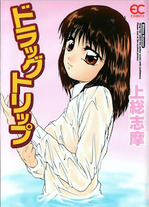 Raw Scan Manga zip rar Download Links æ¼«ç