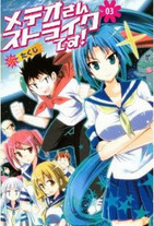 Raw Scan Manga zip rar Download Links æ¼«ç