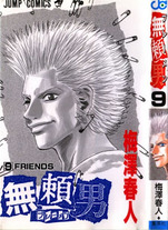 Raw Scan Manga zip rar Download Links æ¼«ç