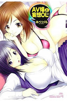 0cf1b5c49b45720b736cdd450ccda3a9 Raw Scan Manga zip rar Download Links 漫ç