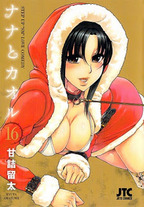 0d8e095fd4f4afd9b30d7d732df750e7 Raw Scan Manga zip rar Download Links 漫ç