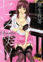 Raw Scan Manga zip rar Download Links æ¼«ç