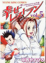 Raw Scan Manga zip rar Download Links æ¼«ç