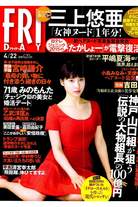 12f29a7d4d26f626458f083bc887937f Raw Scan Manga zip rar Download Links 漫ç